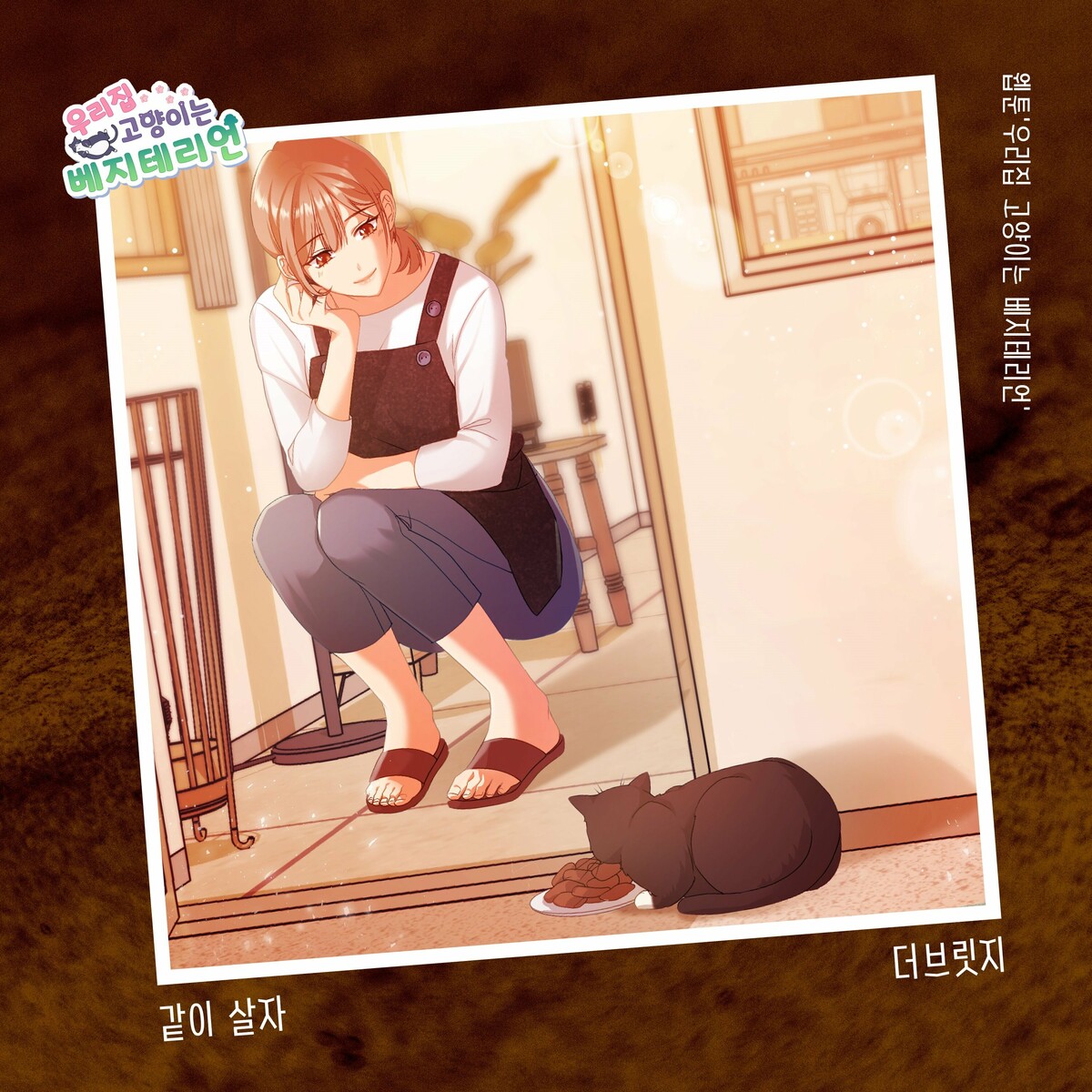 Image Cover
